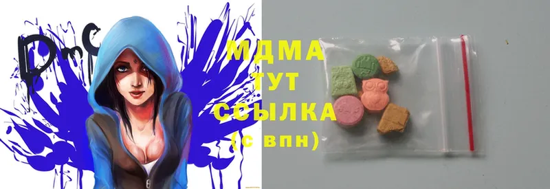 MDMA молли  Белый 