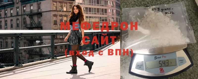 купить наркоту  Белый  МЕФ mephedrone 